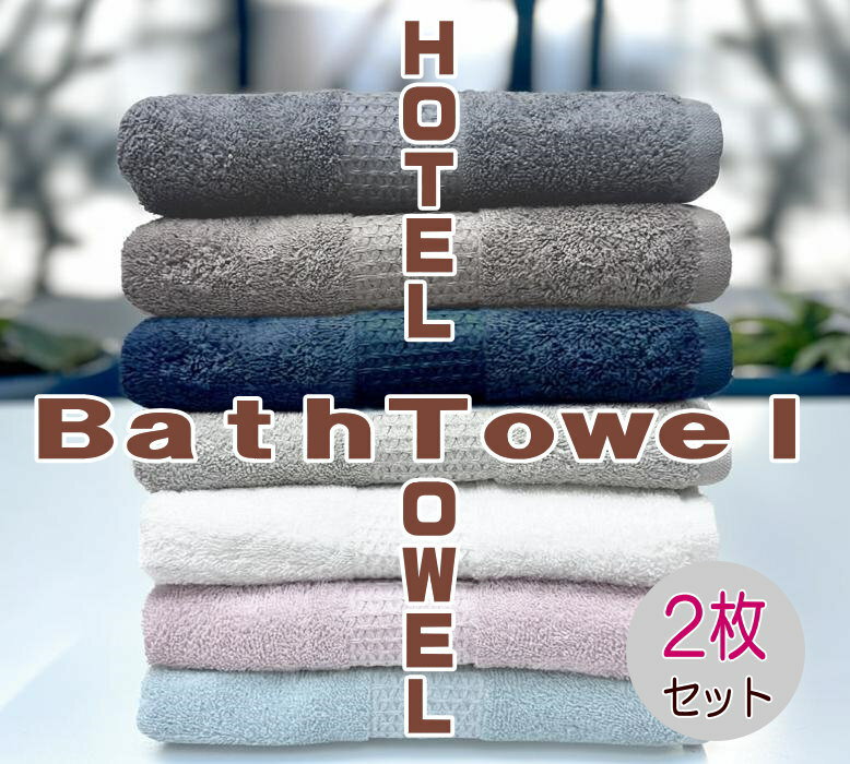 �Х������� �ۥƥ���� �������2���1020�� 60��120cm ���顼�Х������� ��� ���餫�����ʼ����ɤ��女���޻� �ۥƥ� ������ �ޥå����� ������...