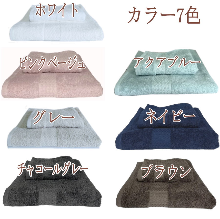 ホテル バスタオル 10枚セット ホテル仕様 ...の紹介画像2
