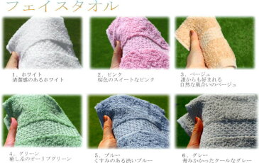★福袋★Newセットウォッシュタオル2枚&フェイスタオル4枚&バスタオル2枚ホテル仕様タオル洗濯後ボリュームが2倍ふんわりタオルランキング1位 カラー6色スモーキーカラー送料無料