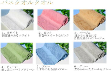★福袋★Newセットウォッシュタオル2枚&フェイスタオル4枚&バスタオル2枚ホテル仕様タオル洗濯後ボリュームが2倍ふんわりタオルランキング1位 カラー6色スモーキーカラー送料無料