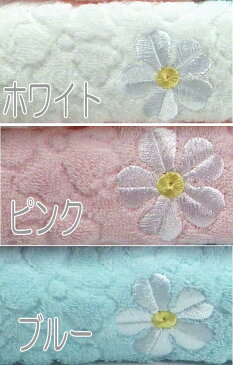 今治タオル　ふんわりバスタオル 花の刺繍入り　60×120cm　高品質　贈り物　プレゼント 日本製 今治産お花の刺繍入り かわいい キュートなタオルプレゼント 自分用 家族用