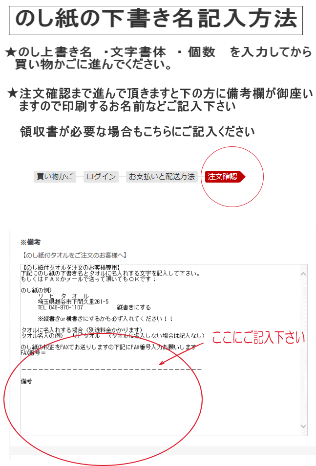 楽天市場 2匁 名入りタオル のし紙印刷入白タオル ベトナム製 プレゼントウォッシュタオル付 ソフトタオル 総パイル オールパイル 送料無料 年賀 お年賀 ご挨拶 熨斗紙御年賀 粗品 おたおる 御挨拶 御礼100以上のご注文から リビタオル