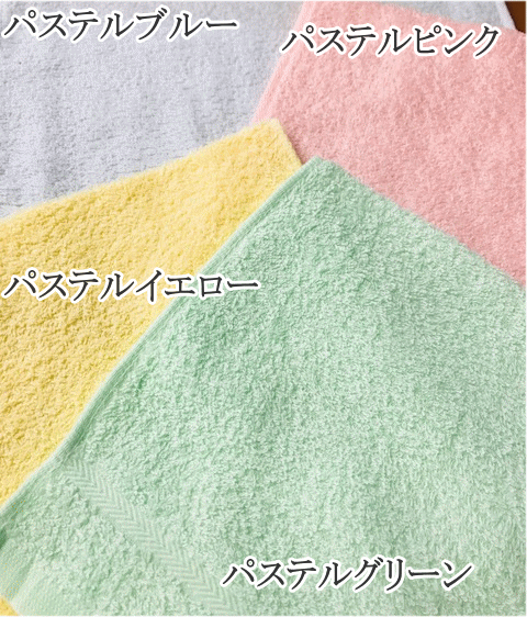 ご挨拶用タオル 10本セット 220匁のし紙付 名入れ無料印刷 お引越しのご挨拶 粗品 お年賀 等フェイスタオル10枚セット 引越し 挨拶 タオル カラータオル のし付きタオル 熨斗紙印刷 PP袋入り 各5色安売り 年賀状印刷 年賀状作成ソフト セール