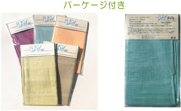 UV コットンタオルマフラー 日本製約29×130cm ショートサイズ UVコットンマフラー ストール 紫外線対策ウォーキング マラソン ジョギング 散歩ショール 首巻タオル 紫外線予防日焼け予防 マフラータオル 首巻き タオル