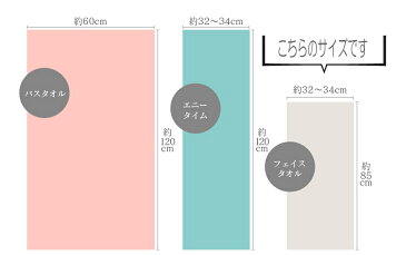 エアーかおる フェイスタオル (3枚セット)ダディボーイ 約32×85cm おぼろタオル テレビで話題の魔法の糸日本製 カラー無地しっかり太糸 浅野撚糸 魔法の撚糸 世界初の撚糸工法のタオル
