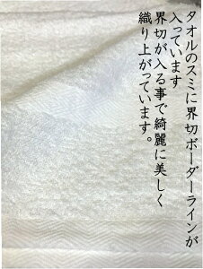 【お得用】200匁お年賀 名入れタオル タイ製・ベトナム製400本以上-ご注文用粗品 お年賀 お歳暮 タイ製もしくはベトナム製 中国製【熨斗紙】【お年賀】【粗品】【ご挨拶】【のし紙】【のし付きタオル】のし印刷・PP袋無料タオル通販 年賀状印刷 年賀状作成ソフト セール