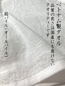220匁 名入りタオル のし紙印刷入白タオル ベトナム製【プレゼントウォッシュタオル付】ソフトタオル 総パイル オールパイル年賀 お年賀 ご挨拶 熨斗紙御年賀 粗品 おたおる 御挨拶 御礼100以上のご注文からネット通販 年賀状印刷 年賀状作成ソフト セール