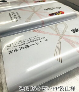 名入れタオル 200匁 ベトナム製タオルカラー印刷7色ありますタオル名入れ のし紙印刷無料120本以上から承ります外国製 粗品 御年賀 御礼 おたおる良質なソフト仕上げのベトナム製【楽ギフ_のし宛書】【楽ギフ_名入れ】セール 年賀状印刷 年賀状作成ソフト セール