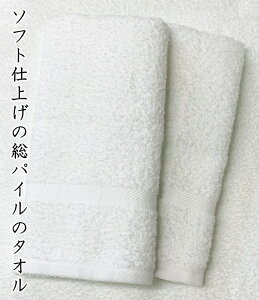 お年賀タオル 200匁日本製のし紙付タオル 30本から0.Kのし紙無料印刷 名入れタオル20番手 白タオル ソフト仕上げ粗品 お年賀 お歳暮 日本製 国産販促用 (100本以上は割引あり)通販 年賀状印刷 年賀状作成ソフト セール