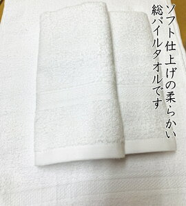 お年賀タオル240匁のし名入れタオル プレゼント付400本以上-ご注文用 のし紙印刷PP袋入りベトナム製 ソフト仕上げ 柔らかいタオル粗品 年賀 お歳暮 御年賀 販促用のし付きタオル 熨斗紙袋は透明度の高いしっかりとしたPP袋ですセール 年賀状印刷 年賀状作成ソフト セール