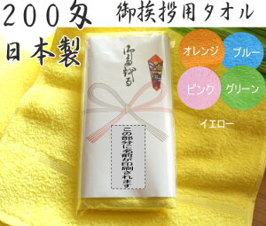 リビタオル バーゲン