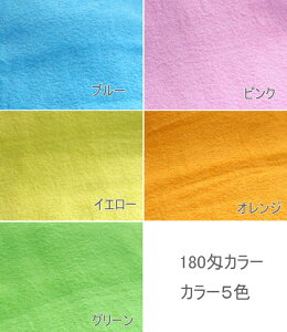 泉州220匁 カラータオル 5色のし紙印刷PP袋入 120本以上のご注文から御年賀タオル 粗品 お年賀 御挨拶 販促用のし紙無料印刷 のし名入れタオル 年賀ご挨拶日本製タオル 20番手 ソフト仕上げ 泉州ウォッシュタオルプレゼント付き格安セール 年賀状印刷 年賀状作成ソフト セール