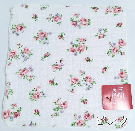 ���������ե��� �ϥ󥫥� 25��25cm ���� ������ ���������� �ԥ� �֥롼 �Х� �� �ѥ���in������ ̵ǲ�� �ߥ˥����� �������� �� ���������롡�ϥ�ɥ����롡���Ф������ץ쥼��ȡ���������դ��ꤷ�Ƥ���ȩ�ˤ䤵���� �������������롡�椦�ѥ��å�����