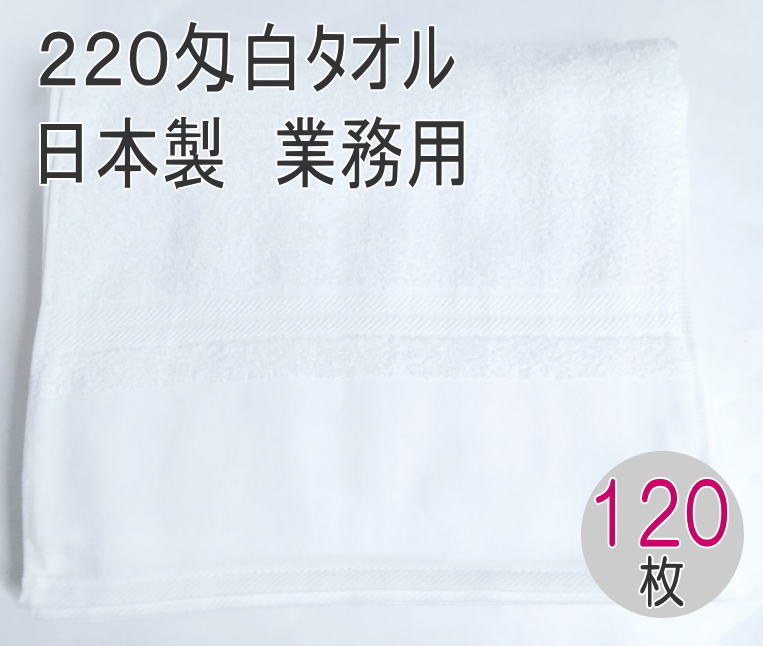 楽天市場】グレー フェイスタオル 泉州タオル 220匁の通販 楽天市場】グレー フェイスタオル 泉州タオル 220匁の通販