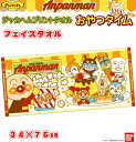 アンパンマン フェイスタオル 34×75cm ばいきんまん ドキンちゃん コキンちゃん しょくぱんまん あかちゃんまん プリント子供 男の子 女の子 幼稚園 小学校 プール お風呂 入園 入学 ポップコーン柄 シャーリングタオル 《おやつタイム》