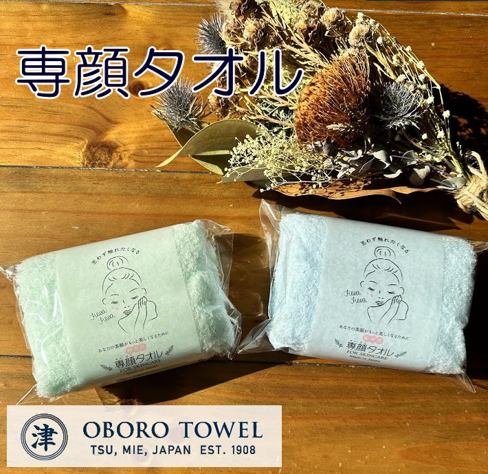 乐天商城 - 専顏タオル 顔専用フェイスタオル 　ブルー グリーン 32×60cm 　女性の敏感なお肌に極上のタオルを　すっごい柔らかく、驚きの吸水性　ふわふわな感触でお肌も気持ちもリラックス♪　細糸だから吸水性・速乾性に優れています　赤ちゃんも使えるやさしさ