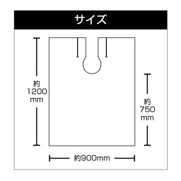 美容理容サロン用品の理美通のCOZY イージークロス ロング 100枚入【パーマ カラー ヘアダイ 使い捨てクロス ケープ】｜アングル2