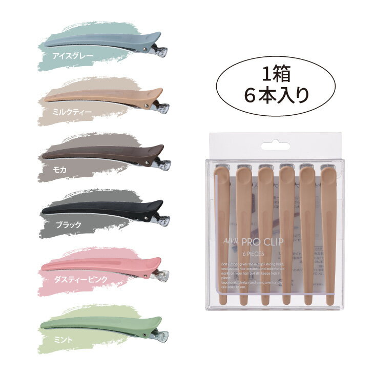Rakuten - アイビル プロクリップ 6本入