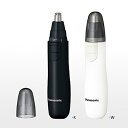 パナソニック Panasonic エチケットカッター ER-GN12【鼻 耳 眉 ひげ 電池式 日本製】