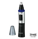 パナソニック Panasonic エチケットカッター ER-GN32【鼻 耳 眉 ひげ 電池式 水洗いOK】
