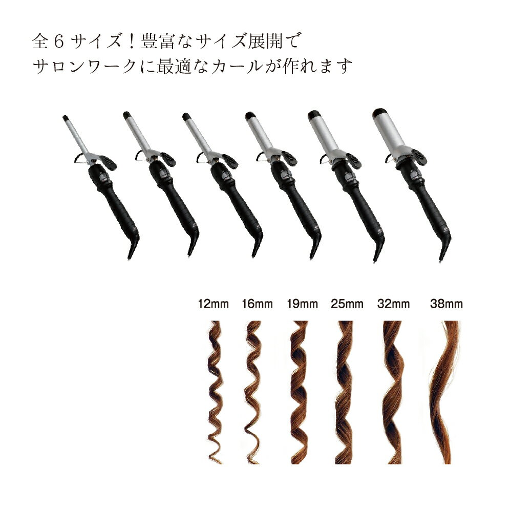 アイビルDHセラミックカールアイロン 32mm