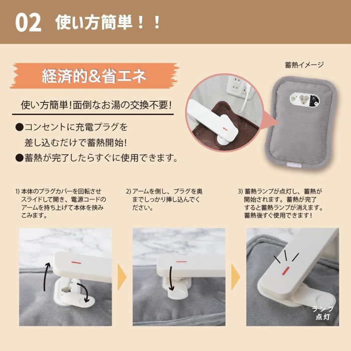 �ڤ��ä���SALE����Ǯ���򤿤�� mini warmer ���졼
