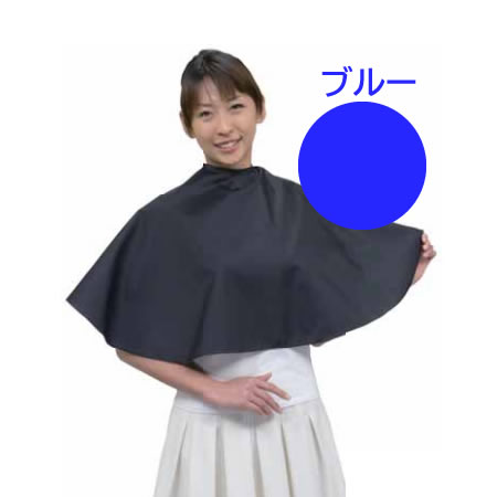 【在庫処分品】エクセル カラーケープ NO.350 ブルー