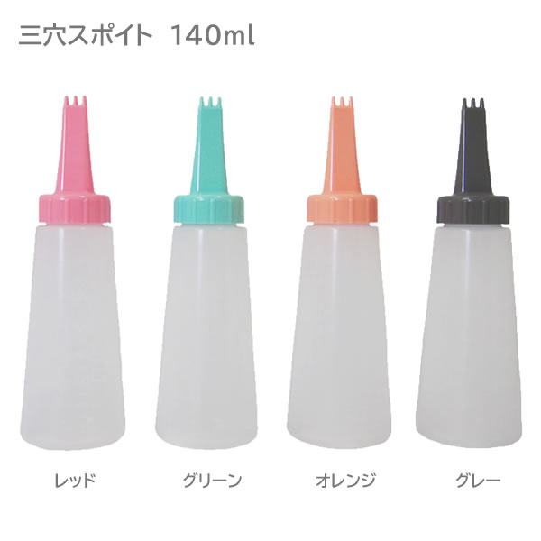 Rakuten - 【在庫処分】ニューエバー 三穴スポイト 140ml