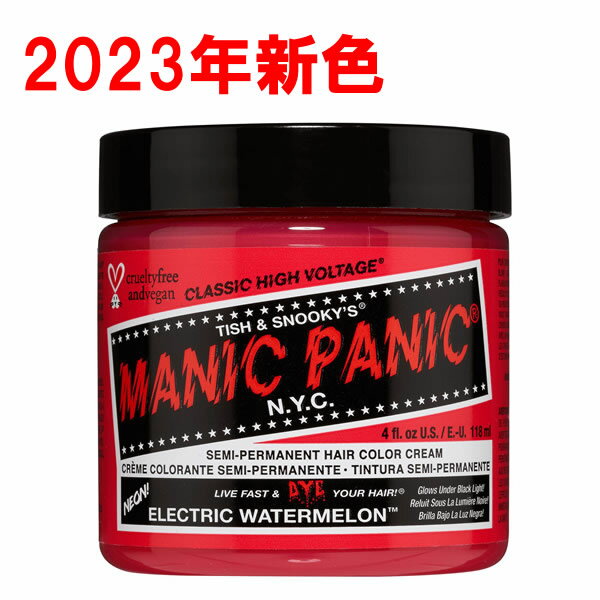 ★新色★MANIC PANIC マニックパニック エレクトリックウォーターメロン