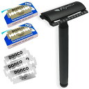 \店内全品★P10倍!/【楽天1位】感動深剃り 両刃カミソリ W Nero 剃刀 髭剃り 顔剃り 替刃20枚付き メンズ フェイス ボディ スネ毛 ムダ毛 産毛...