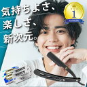 ＼本日19日限定ポイント2倍！／【ランキング1位】カミソリ 剃刀 プロ理容師監修 感動深剃り 替刃40刃（20枚）付き ワケあり特価 髭剃り 顔剃り メンズ 眉毛 フェイス ボディ スネ毛 ムダ毛 産毛 一枚刃 西洋剃刀 シェーバー 説明書付き ブラック Kazakiri カザキリ