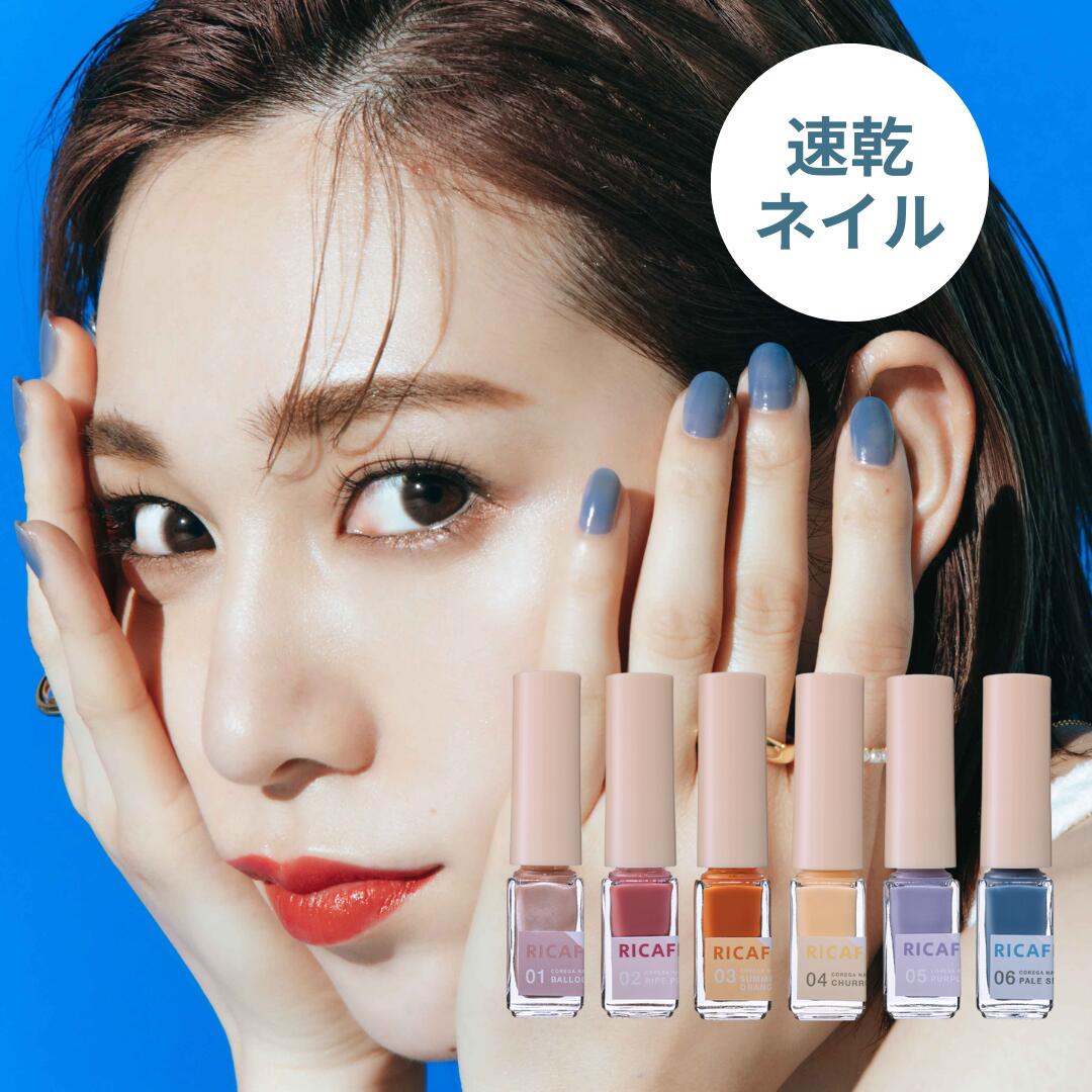 ★送料無料【RICAFROSH公式】 速乾 持