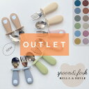 【アウトレット】スプーン フォーク セット カトラリーセット 食器セット シリコン ステンレス 赤ちゃん ベビー 離乳食 喉突き防止 くま くすみカラー かわい...