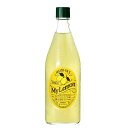 マイレモン 720ml 箱なし 明治屋 my lemon カクテル 割材【ワインならリカオー】