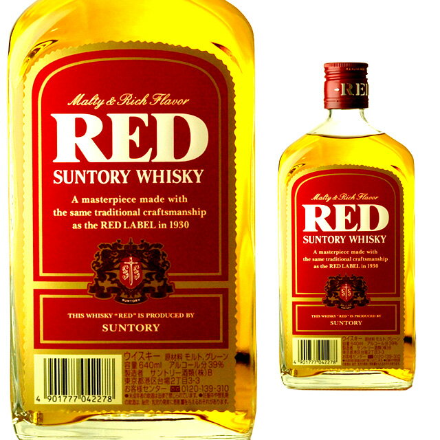 SUNTORY WHISKY RED日本の食卓をパッと明るくする赤いラベルの晩酌ウイスキー。樽で熟成させた琥珀色の液体が、豊かな夕べを開きます。このウイスキーの前身は1930（昭和5）年に発売されたサントリー「赤札」—つまり「白札」の弟分です。食中酒の雄をめざして年々改良を続け、最もすっきりとした飲み口のジャパニーズウイスキーとして完成の域に近づいています。 【サントリーウイスキー一覧はこちら】 ----------------------------------------------------------------------- 【産地】 日本 【生産者】 サントリー 【度数】 39度 【内容量】 640ml -----------------------------------------------□お酒 引越し 挨拶 退職祝い お返し 還暦祝い 手土産 ディナー 男性 女性 父 母 彼氏 彼女 ギフト 内祝い 退職 お礼 誕生日 プレゼント 結婚祝い ウイスキー 国産ウイスキー ウィスキー 洋酒 通販 楽天結婚引出物 結婚内祝い 結婚御祝い 快気祝い 全快祝い 新築内祝い 上棟祝い 長寿祝い 就職内祝い 他各種内祝い・お返し 新築祝い 初老祝い 古稀祝い 喜寿祝い 傘寿祝い 米寿祝い 卒寿祝い 白寿祝い 長寿祝い お返し お中元・お歳暮 年始挨拶 ゴルフコンペ 記念品 賞品 暑中見舞い 残暑見舞い 【ギフト包装一覧はこちら】