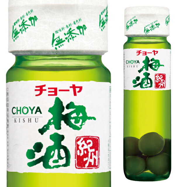 チョーヤ 紀州 14度 720ml CHOYA 梅酒 箱なし【 うめ酒 ウメ酒 お酒 酒 チョーヤ梅酒 アルコール飲料 手土産 自宅用 パーティー 梅 果実酒 バーベキュー 飲み会 家庭用 お父さん 父 父の日 晩…