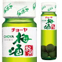 チョーヤ 紀州 14度 720ml CHOYA 梅酒 箱なし【 うめ酒 ウメ酒 お酒 酒 チョーヤ梅酒 アルコール飲料 手土産 自宅用 パーティー 梅 果実酒 バーベキュー 飲み会 家庭用 お父さん 父 お返し 歓迎会 母の日 父の日 晩酌 bbq 家飲み 宅飲み 】【ワインならリカオー】