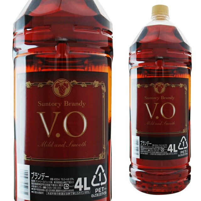 [大容量] ST ニュー VO 4000ml サントリー4L V.O 箱なし 【ブランデー お酒 洋酒 ブランディー ペットボトル 業務用 酒 サントリーブランデー 店舗用 自宅 家飲み 宴会 自宅用 家庭用 まとめ買い バー 晩酌 bbq バーベキュー】【ワインならリカオー】