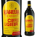 [大容量] カルーア コーヒー リキュール 20度 1000ml 箱なし 【 お酒 カクテル 業務用 洋酒 コーヒーリキュール 珈琲酒 酒 手土産 お土産 晩酌 宅飲み カルーアミルク カルア 甘いお酒 敬老の日 果実酒 退職祝い 引っ越し祝い お祝い 】【ワインならリカオー】