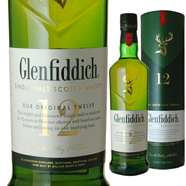 GLENFIDDICH [箱入] グレンフィディック 12年 40度 700ml 【ウィスキー スコッチウイスキー ギフト 洋酒 お酒 ウイスキー スコッチ シング