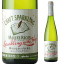 メーカーズレシピ スパークリングウィズホップ 500ml 箱なし スパークリング 【 酒 お酒 洋酒 クリスマス 結婚祝い 結婚内祝い 内祝い 手土産 結婚記念日 プレゼント ギフト 男性 女性 お父さん 父親 スパークリングワイン 誕生日 ワイン 】【ワインならリカオー】