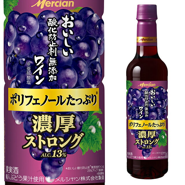 [ペット] おいしい酸化防止無添加 