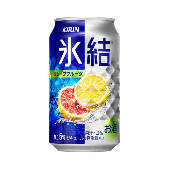 [6缶セット] キリン 氷結 グレープフルーツ 5度 350ml×6本 缶 チューハイ 麒麟【 酒 お酒 酎ハイ チュウハイ 缶酎ハイ 缶チューハイ ギフト 美味しいお酒 家飲み ホームパーティー お返し 歓迎会 母の日 父の日 バーベキュー bbq 】【ワインならリカオー】