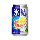 6缶セット キリン 氷結 グレープフルーツ 5度 350ml×6本 缶 チューハイ 麒麟【 酒 お酒 酎ハイ チュウハイ 缶酎ハイ 缶チューハイ ギフト 美味しいお酒 家飲み ホームパーティー 卒業祝い お返し お花見 花見 歓迎会 歓送迎会 母の日】【ワインならリカオー】