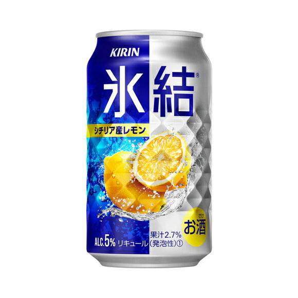 ケース キリン 氷結 シチリア産レモン 5度 350ml×24本 缶 チューハイ 麒麟 5 1個口2ケースまで対応可。3ケース～は追加送料がかかります。【酒 お酒 酎ハイ チュウハイ 缶酎ハイ 缶チューハイ 母の日 父の日 晩酌 家飲み 】【ワインならリカオー】