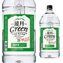 大容量 鏡月 25度 4000ml サントリー 焼酎 韓国焼酎 4l 箱なし 【酒 お酒 業務用 甲類焼酎 自宅用 誕生日 バーベキュー パーティー 蒸留酒 韓国 bbq 飲み会 ボトル 手土産 父 おさけ チョコ以外 卒業祝い ホワイトデー お返し お花見】【ワインならリカオー】