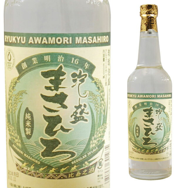 まさひろ 30度 600ml 箱なし 琉球泡盛 沖縄 焼酎 比嘉酒造 まさひろ酒造 【焼酎 お酒 酒 バーベキュー 自宅用 パーティー 蒸留酒 飲み会 宅飲み ホームパーティー 業務用 パーティ ギフト 手土産 父の日 家飲み bbq 御中元 お中元 誕生日 】【ワインならリカオー】