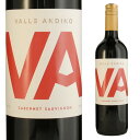 VALLEANDINO CABERNET SAUVIGNONカシスやブラックベリーなどの完熟した黒系ベリーのアロマに、緻密なタンニンと酸味のバランスのとれた堂々とした風格を感じるフルボディの赤ワインです。濃く深みがあるガーネット色が印象的です。グリルした肉料理と好相性です。適温：16-18℃ テラノブル社は、1993年、マウレ・ヴァレーでのワイン生産のポテンシャルを感じたホルヘ・エルグエタ氏を中心とする有志らにより設立されました。 その頃、マウレ・ヴァレーはチリにおけるメルローの最大生産地で、創設者はブティックワイナリーでのメルロー種ワイン生産を事業計画の中心におき、30ヘクタールの畑の購入とワイナリーを建設しました。 会社設立の1年後、チリでメルロー種と思われていたブドウ品種が、実は、ボルドー原産のカルメネール種だったことが判明します。チリでは、長年メルロー種とカルメネール種の混植が行われており、メルロー種の中に味わいと熟し方・時期に違いがあることに違和感を覚えた生産者がフランス人ブドウ専門家に分析を依頼した結果、異なる品種であることが判明しました。 テラノブル社が所有する畑でも半分以上がカルメネール種だと判明しました。事業を始めてたった1年で、メルロー種によるワイン造りという夢は打ち砕かれ、カルメネール種をすべて引き抜き、メルロー種を新たに植えつけて生産を行うのか？または、カルメネール種に賭けるのか？の判断を迫られました。 そして、同社は後者、「マウレ・ヴァレーのテロワールとカルメネール種に賭ける」を選択したのです。テロワールを生かしたワイン生産へのたゆまない研鑽を重ね、地道な努力が実を結び、チリを牽引するリーディングカンパニーになりました。 テラノブル社の名前“Terranoble ”は、たぐいまれなるワインを生み出すマウレ・バレーのテロワールに尊敬の念を込めた「高貴な土地」という意味です。 2003年にはテラノブル社の可能性に魅了を感じた事業家がオーナーになり、事業と輸出拡大路線に舵を取り、D.O.セントラル・ヴァレーのコルチャグア・ヴァレーとD.Oアコンカグアのカサブランカ・ヴァレーでのブドウ生産を始めました。 その後は、 2016国際ワイン＆スピリッツ大会で『年間最優秀チリワイン生産者賞』を受賞 2018設立25周年を迎える 2019チリにおける「持続的なワイン生産」認証を取得。適正飲酒プログラムに参加し、責任ある飲酒習慣啓発運動に取り組む 2020ヴィーガン認証を取得 自然からの恵みに感謝し、テロワールを活かし、自然と共存するワイン生産を行う世界規模での影響力を持つリーディングワイナリーです。 【ヴァレアンディーノはこちら】 ----------------------------------------------------------------------- 【産地】 チリ/D.Oセントラルバレー/コルチャグア・ヴァレー 【生産者】 テラノブル社 【タイプ】 スティルワイン　赤 【味わい】 フルボディ 【ぶどう品種】 カベルネソーヴィニヨン 【度数】 13度 【容量】 750ml -----------------------------------------------□お酒 引越し 挨拶 定年退職 退職祝い お返し 還暦祝い ギフト 退職祝い 誕生日 プレゼント 結婚祝い 赤ワイン チリ カベルネ ソーヴィニヨン カベルネソーヴィニヨン cabernet sauvignon チリワイン結婚引出物 結婚内祝い 結婚御祝い 快気祝い 全快祝い 新築内祝い 上棟祝い 長寿祝い 就職内祝い 他各種内祝い・お返し 新築祝い 初老祝い 古稀祝い 喜寿祝い 傘寿祝い 米寿祝い 卒寿祝い 白寿祝い 長寿祝い お返し お中元・お歳暮 年始挨拶 ゴルフコンペ 記念品 賞品 暑中見舞い 残暑見舞い 【ギフト包装一覧はこちら】