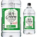 [大容量] 鏡月 20度 4000ml サントリー 焼酎 韓国焼酎 4l 箱なし 【酒 お酒 業務用 レストラン 甲類焼酎 自宅用 誕生日 パーティー 蒸留酒 韓国 バーベキュー 飲み会 手土産 父 おさけ 卒業祝い お返し お花見 花見 歓迎会 歓送迎会 】【ワインならリカオー】