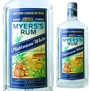 【ジャマイカ産ラム酒】自然な甘さで美味しい！人気のラム酒を教えて！